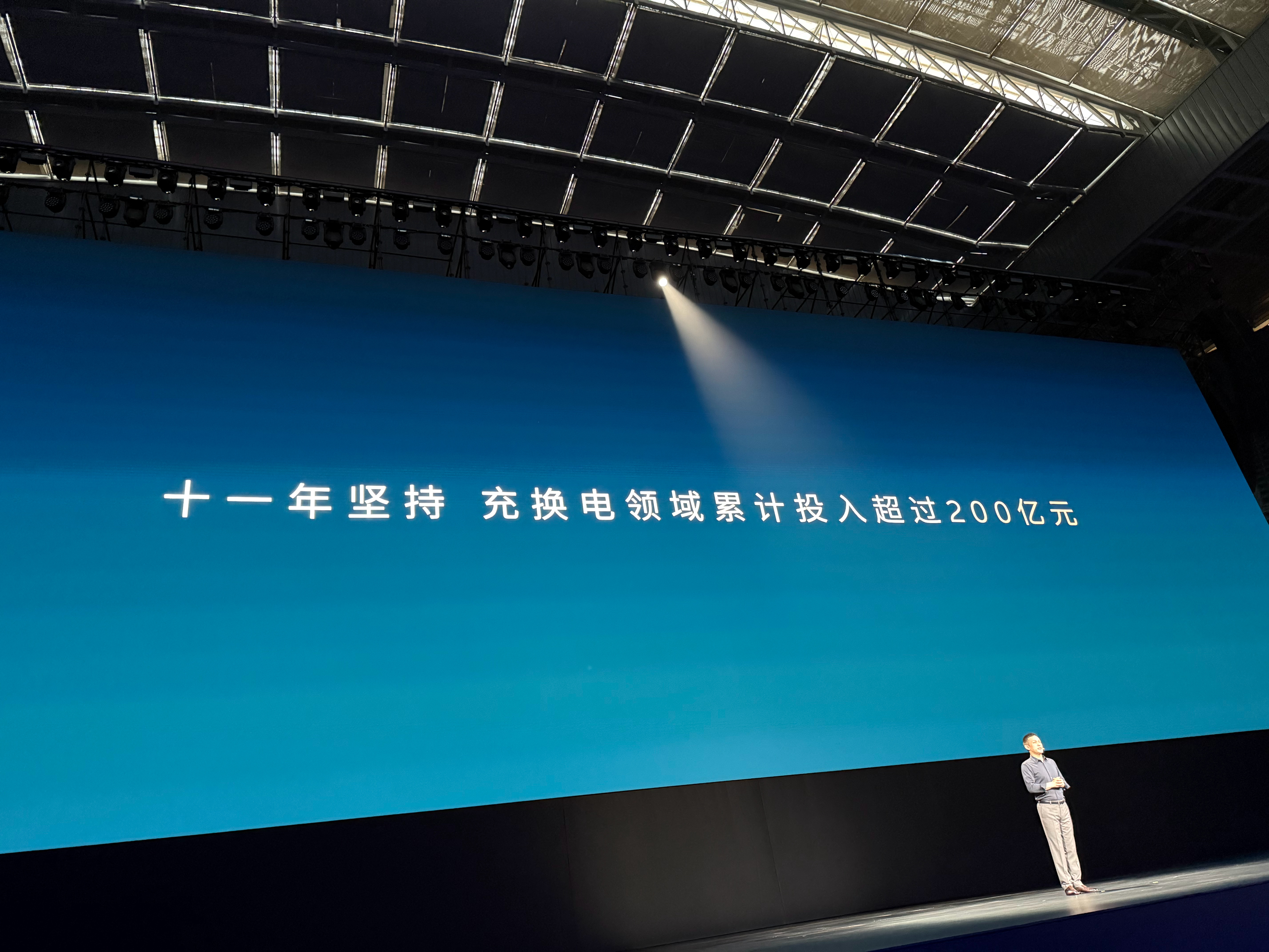 蔚来李斌：十一年，蔚来的技术研发和补能建设投入分别为688亿和208亿元，加起来
