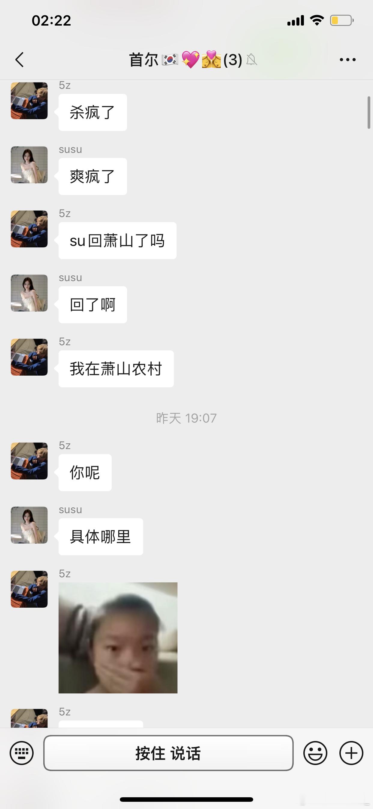 我感觉我一天到晚真的要笑死了 