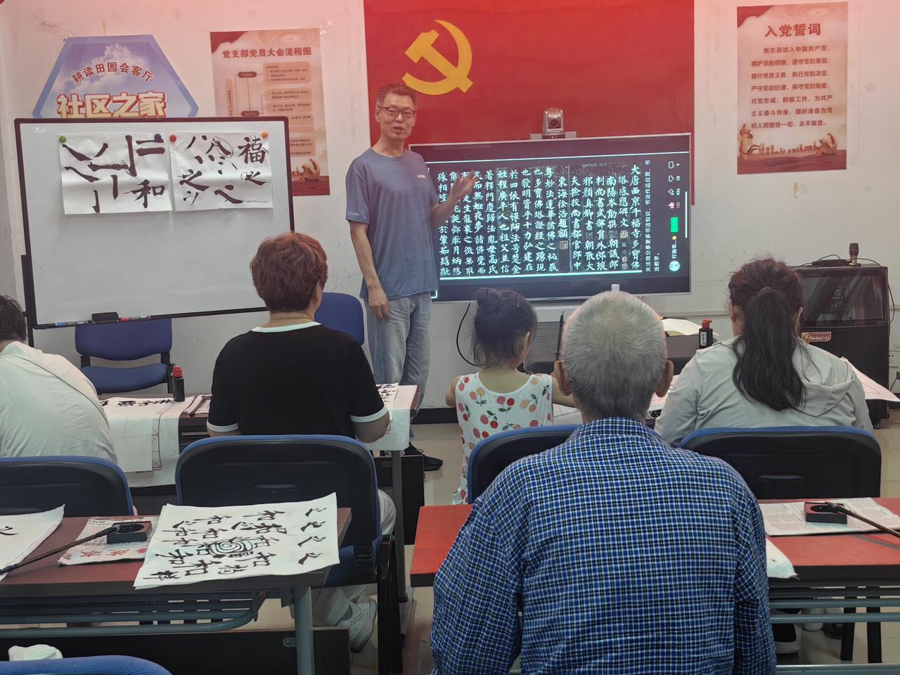 「社区软笔书法课堂」
 — 姥姥手记 2026.5.13
学院路夜校打卡成功✅