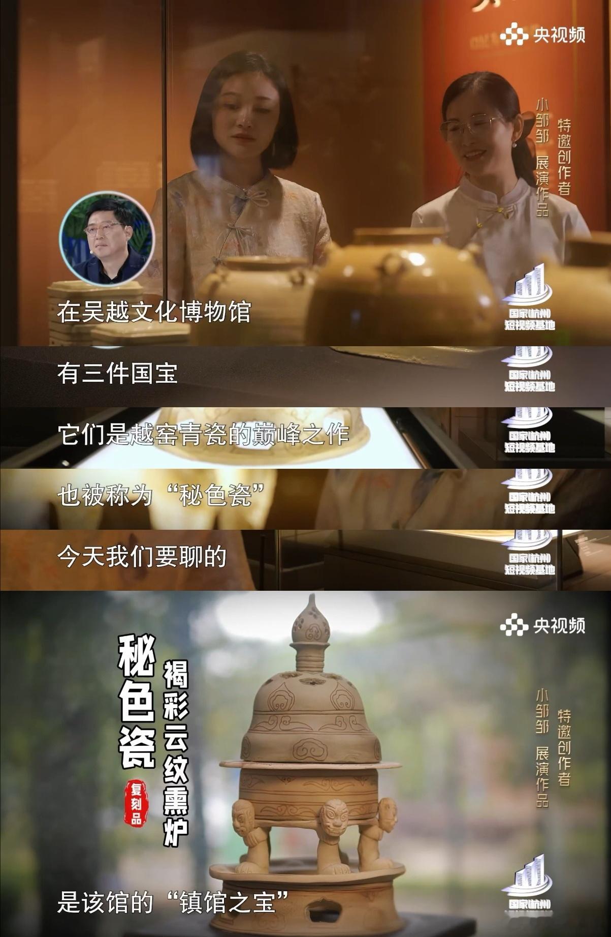 价值连城的文物可以炫我嘴里了 这可真是睁眼是文物闭眼是食物了[doge]中国短视