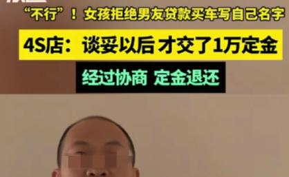 人间清醒！河南郑州，女子和男友到4S店看中了一辆大众车，销售表示，领完省补只要1