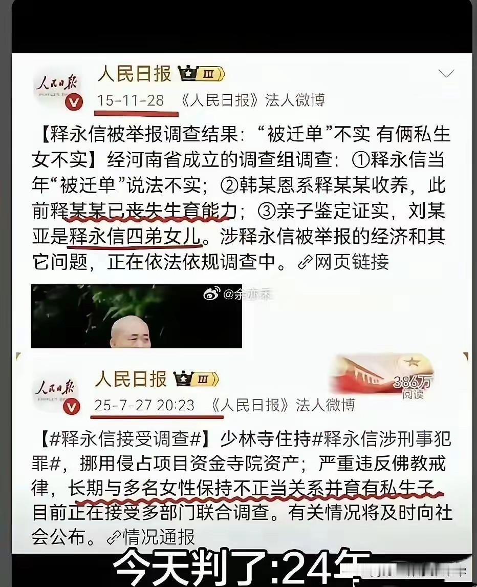 这事儿你怎么看？