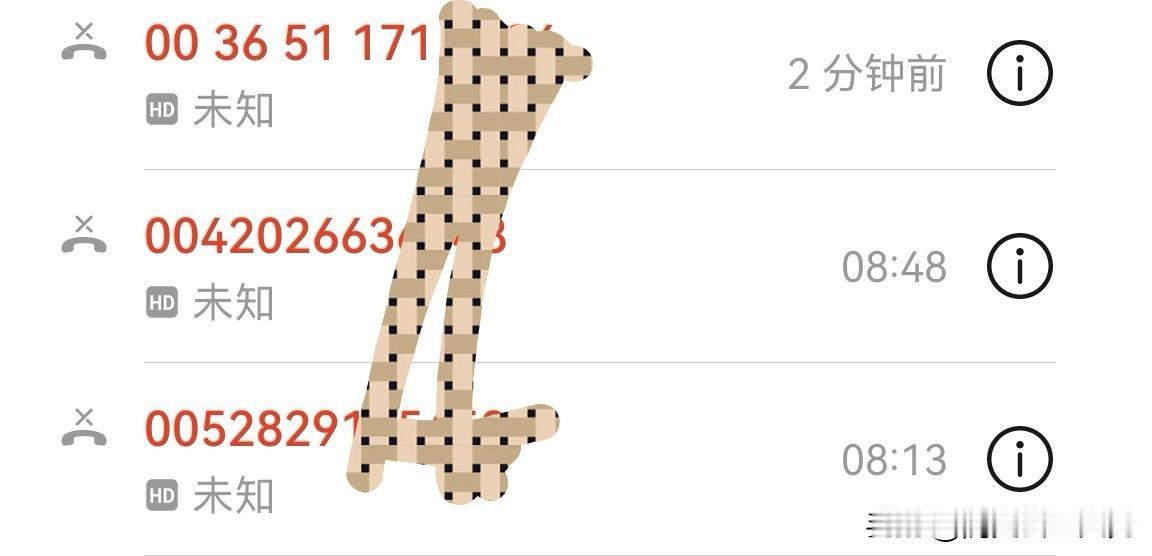 今天早上，有三个国际长途，打我手机！一个是匈牙利的，一个墨西哥的，还有一个没有查