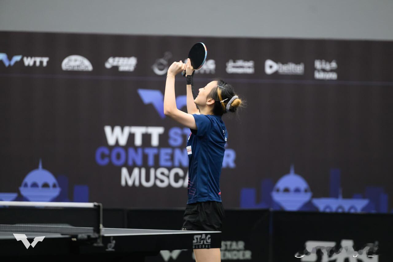 舒麟茜：WTT Star Contender Muscat 2025🇴🇲 