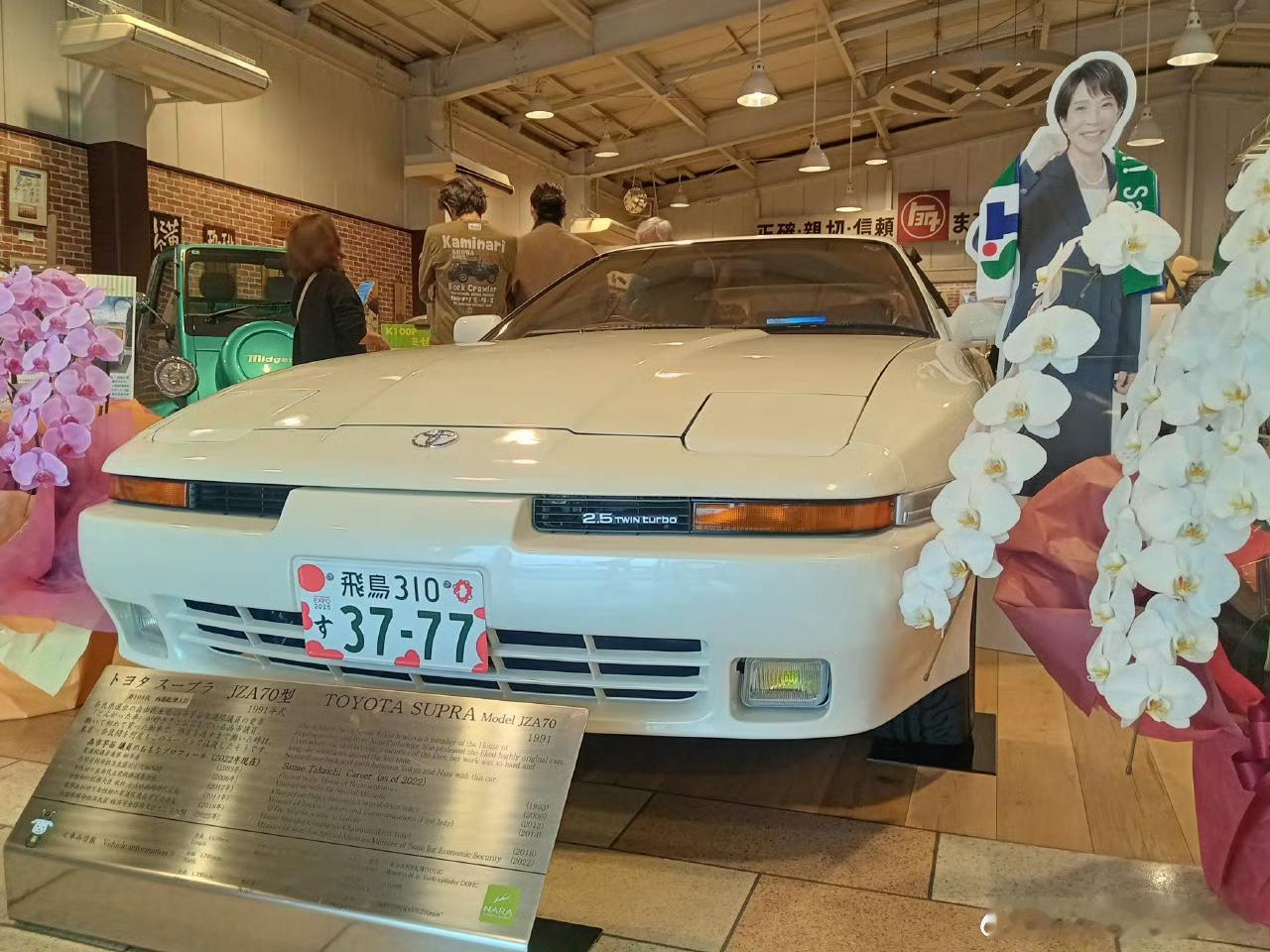 我辈铭记1937年7月7日卢沟桥事变！真没想到这个老太太竟然开丰田JZA 70 