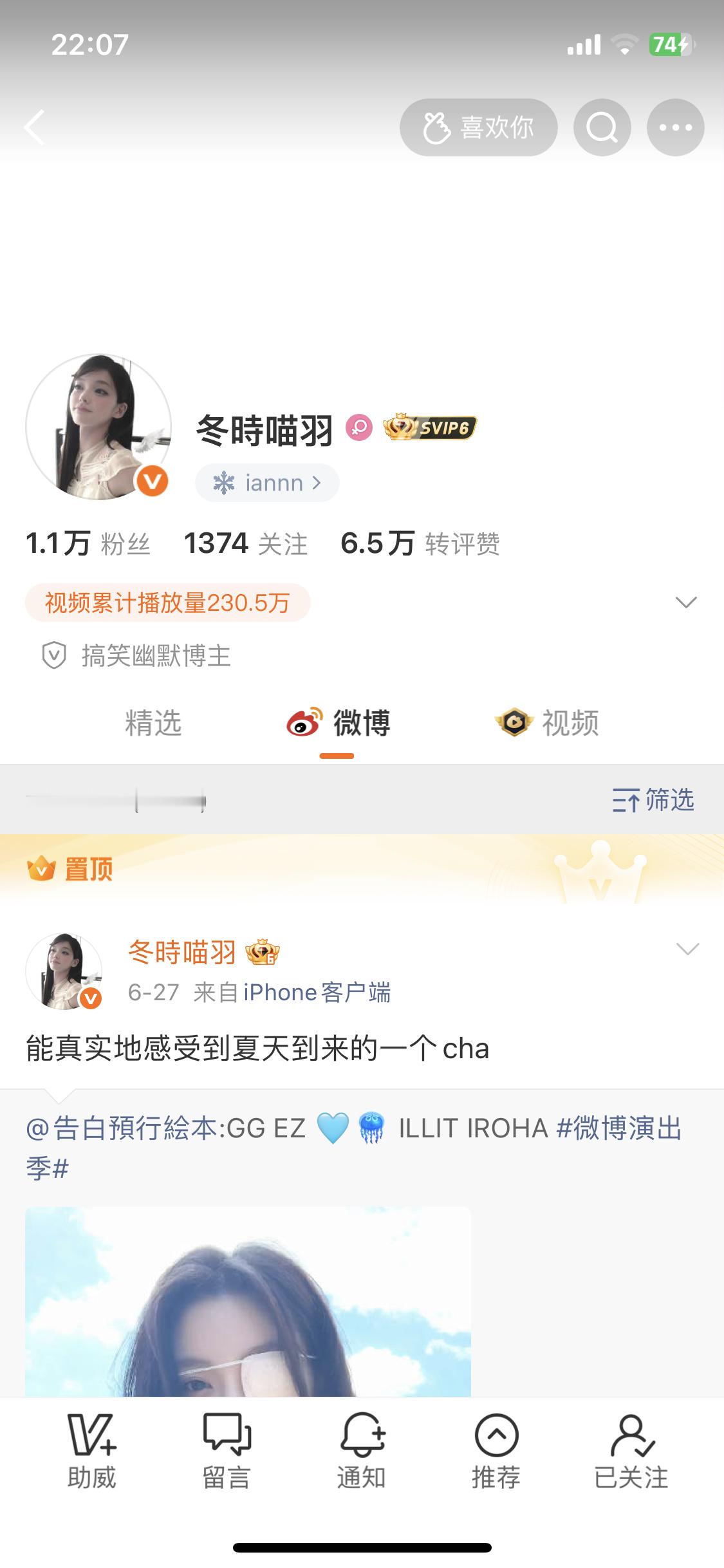 换领域终于给我过了 