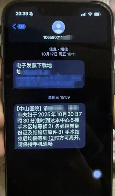 “丈夫婚外试管”当事人：发现丈夫吃备孕药起疑，亲友全都劝我接受现实，丈夫称没财产