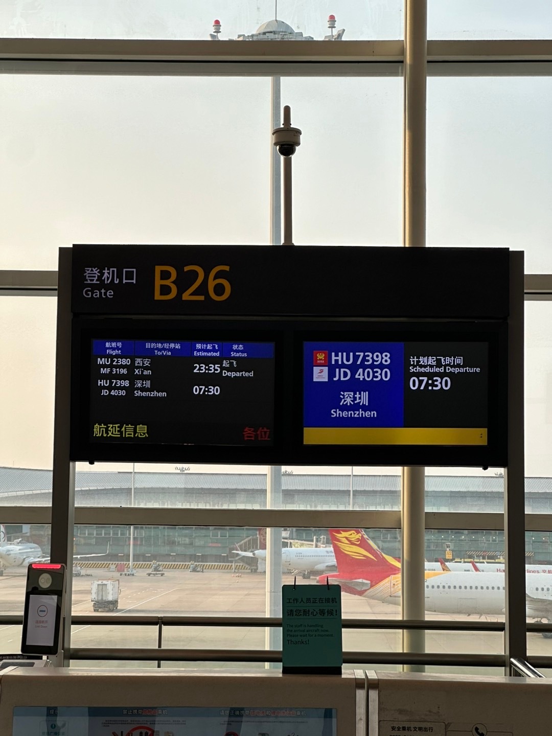 全国流浪  ​​​