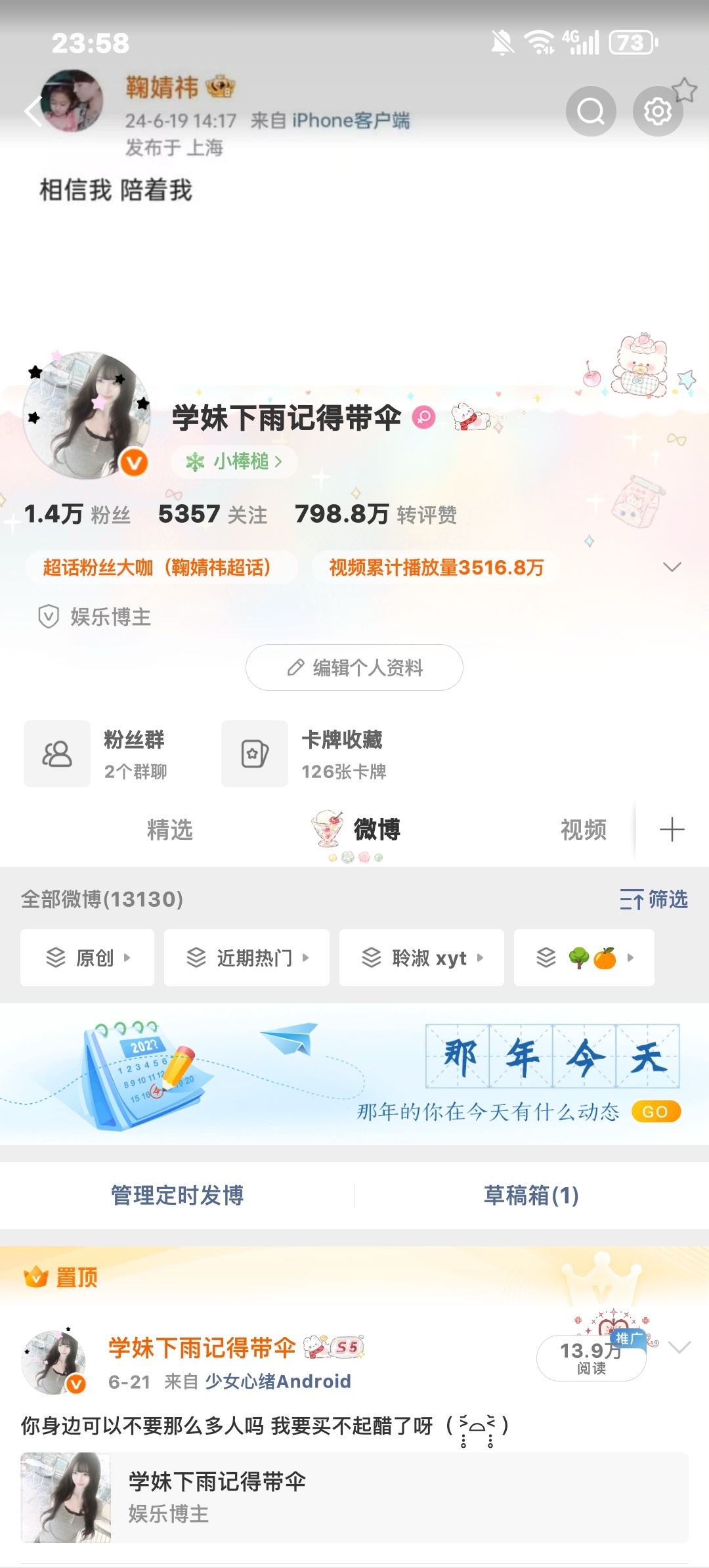 来动动 