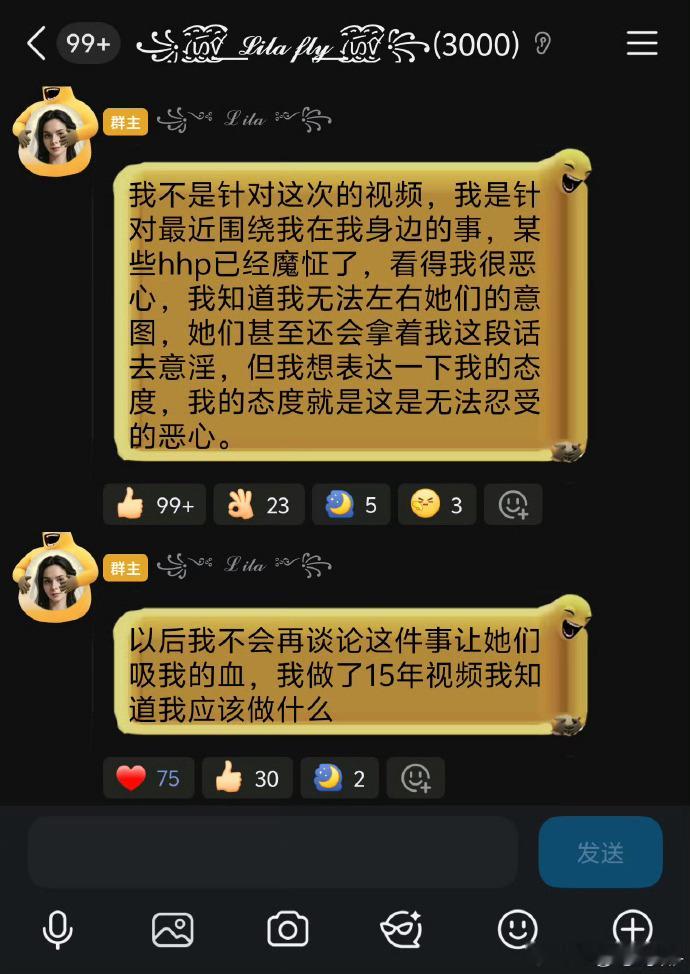 某幻 花少北 最近，某幻君一段粉丝群内的发言，将他与花少北这对昔日好友再次推上舆