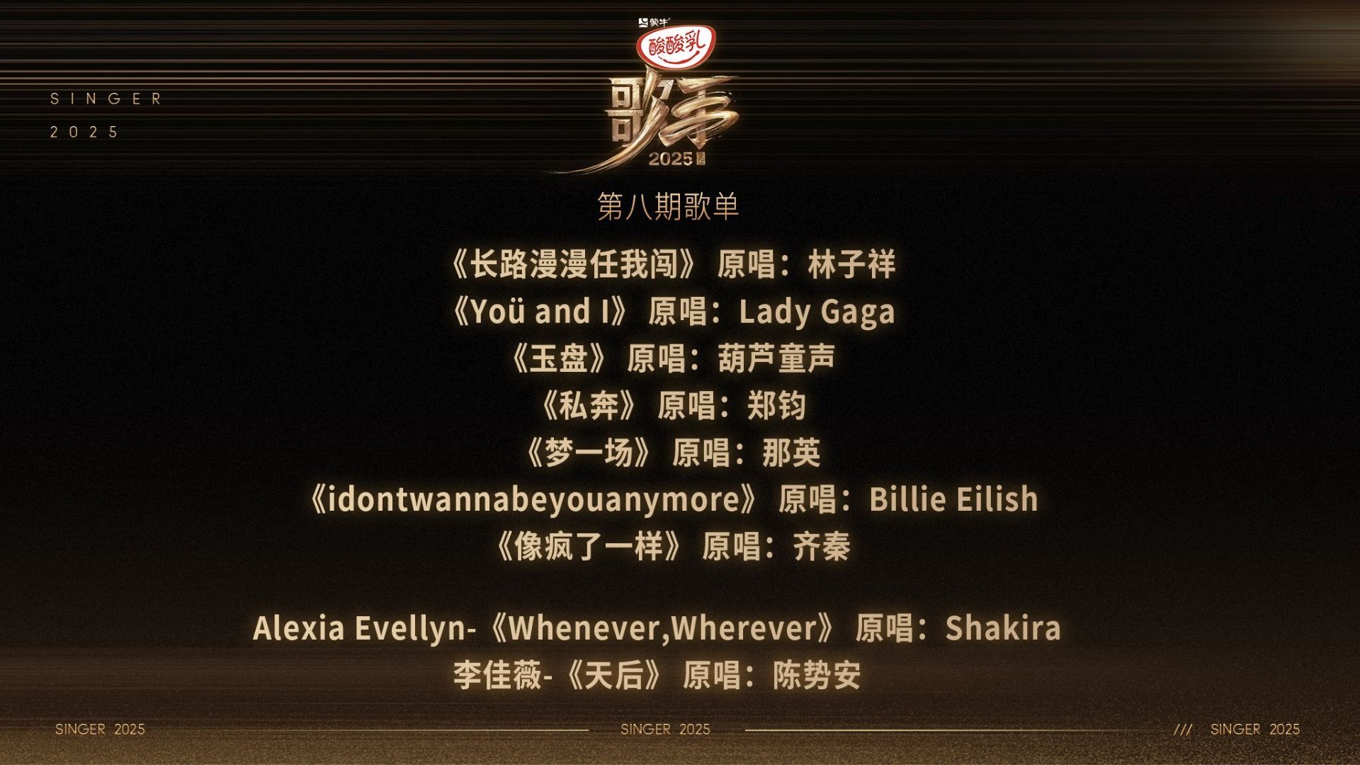 GAI唱长路漫漫任我闯 GAI这一次是要唱的歌曲，居然是长路漫漫任我闯。不得不说