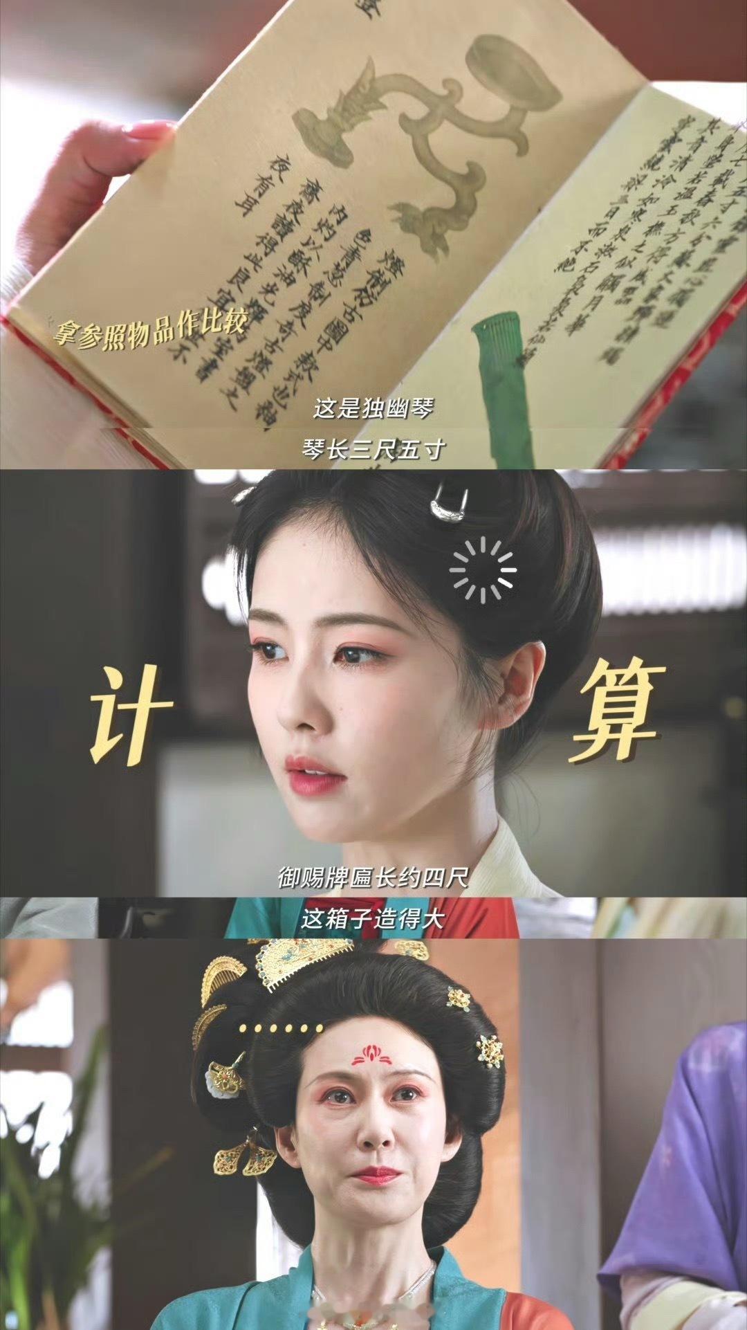 白鹿新剧打脸的事顺手就干了白鹿新剧大女主太利落，反派处处挖坑算计，女主见招拆招，
