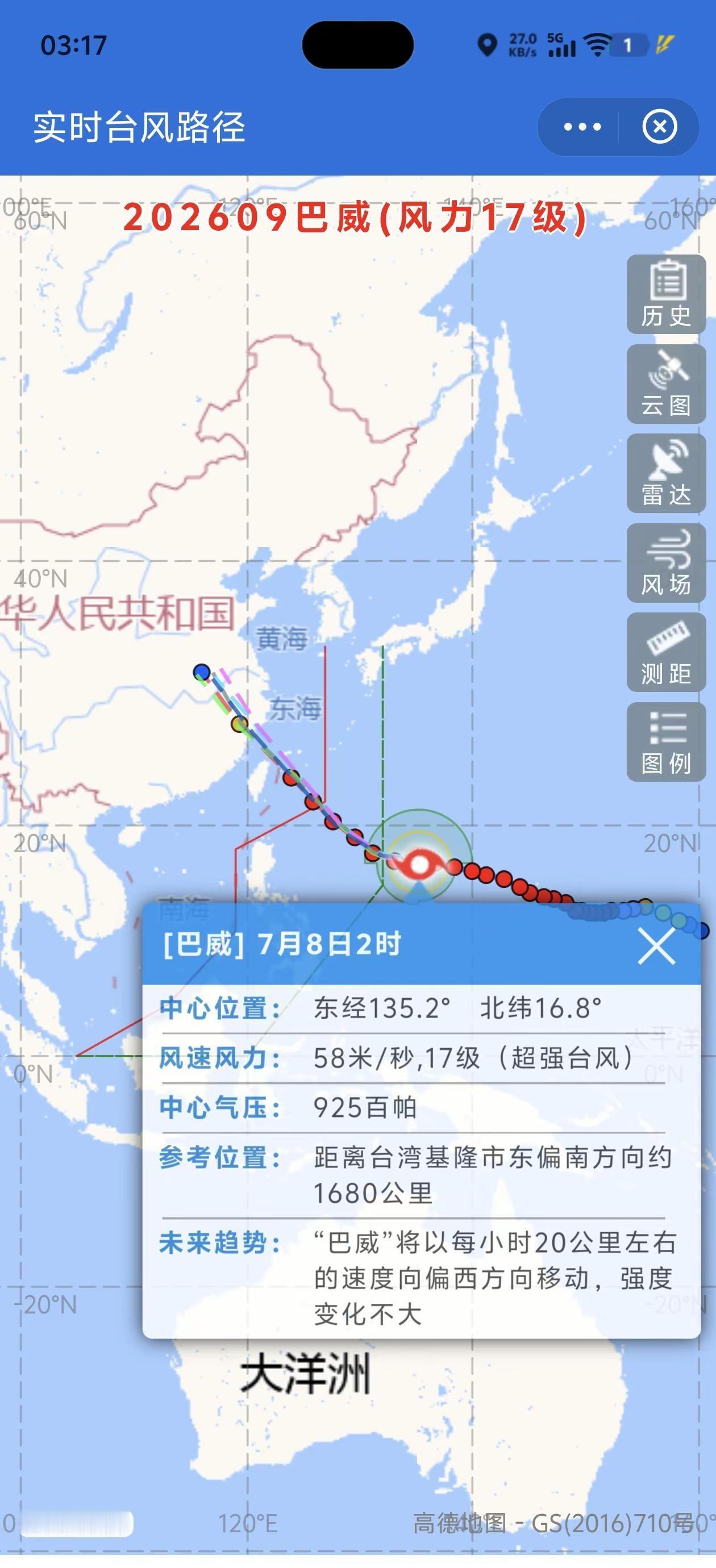 没见过台风的孩子要经历17级，快走吧你。房子会不会塌，有什么要准备的17级台风有