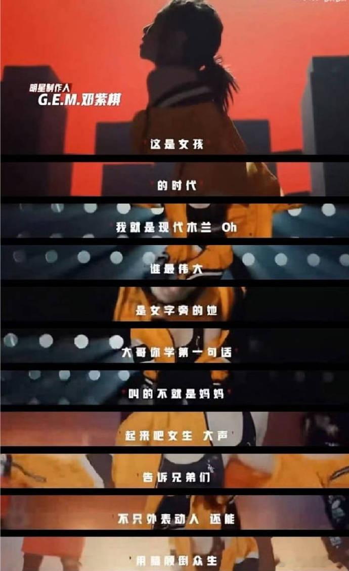 #邓紫棋杨笠 辩论# 这俩人是怎么扯上关系的？原来是四年前的节目啊[doge] 