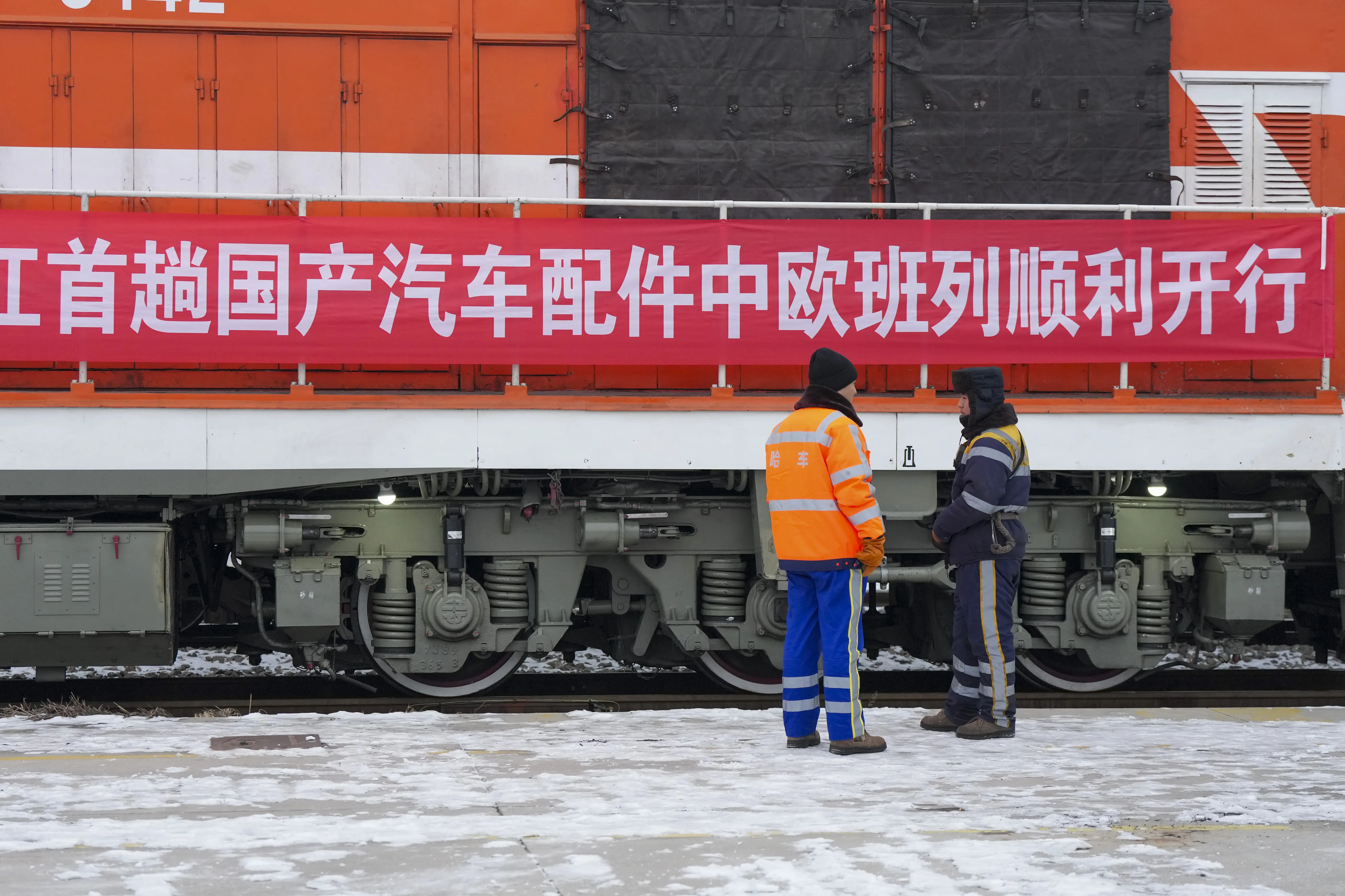 新闻整理：12月18日电，据央视新闻，12月18日15时，在黑龙江哈尔滨国际集装