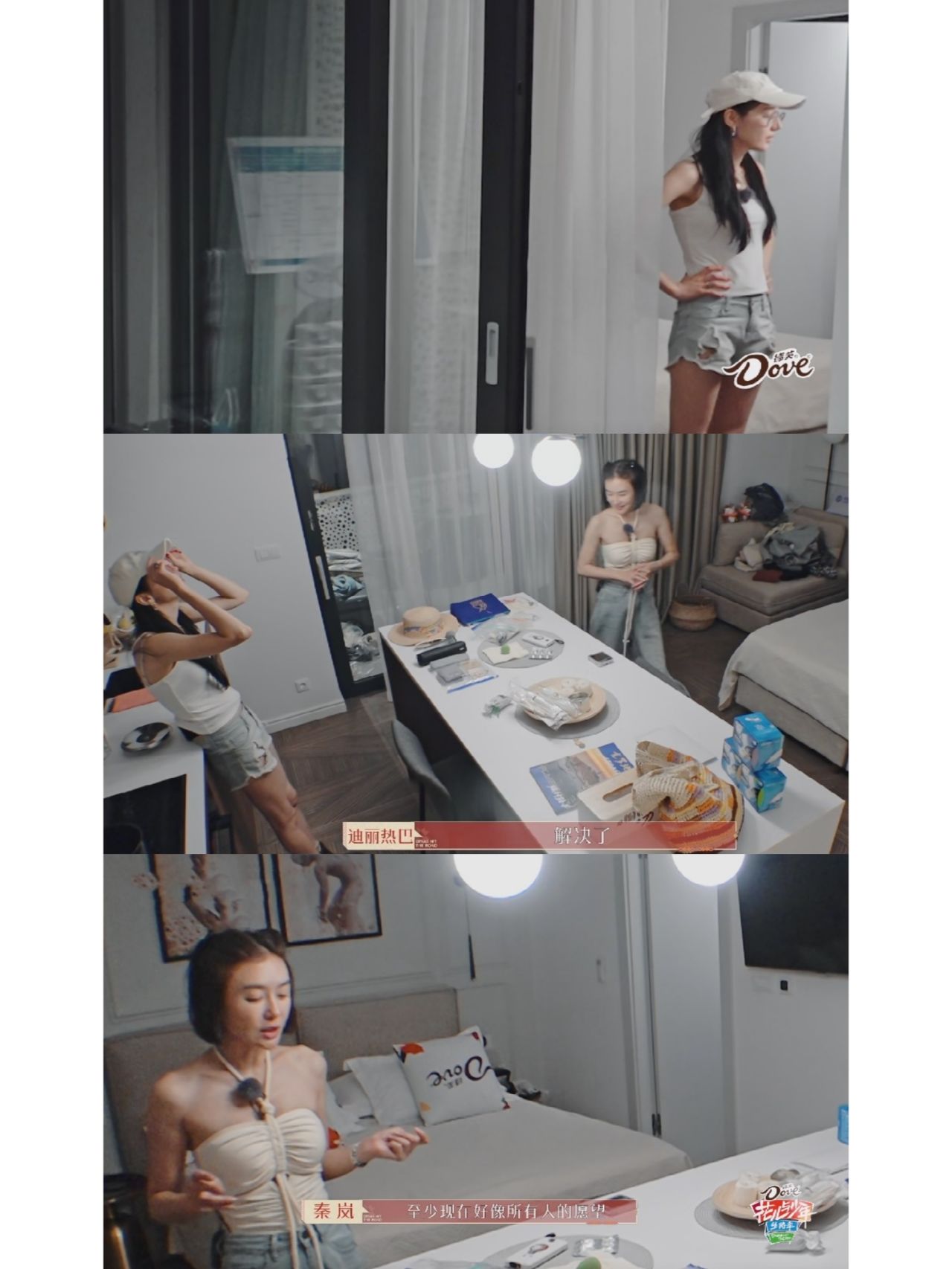 秦岚和热巴的身材，穿衣显瘦脱衣有肉