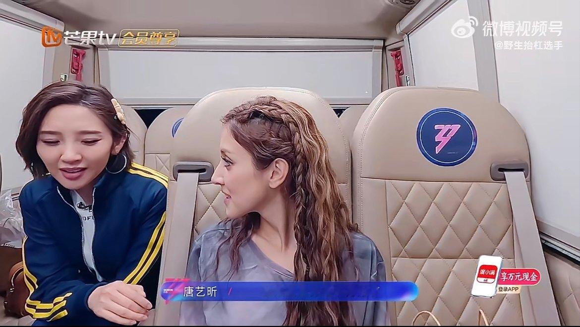 淡淡唐艺昕给陈凯琳解释破罐破摔 文化差异名场面又来啦！陈凯琳一脸认真听不懂梗，唐