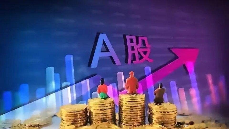 下周一A股三项新规同步落地，2.5亿散户争议不小：1. 新增15:05-15:3