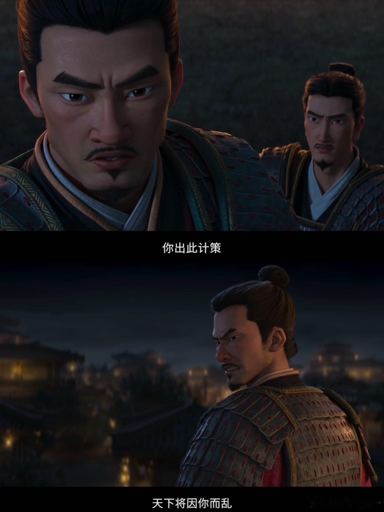 被曹操袁绍的友情刀麻了《三国第一部：争洛阳》的曹袁，是把“意难平”刻进了骨子里。