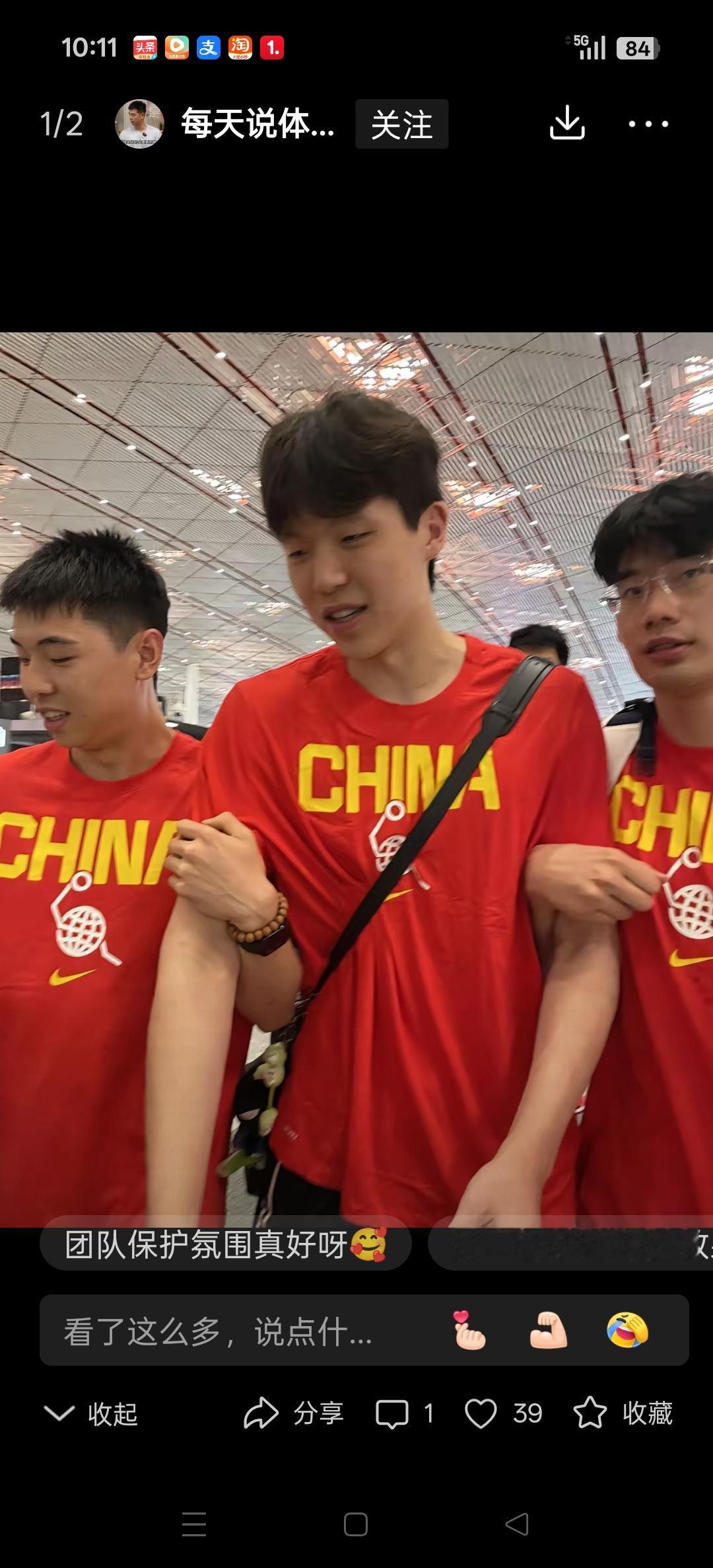 崔永熙和杨曦皓你们在场上好好保护杨瀚森就可以，在场下也这么保护到位，真拿他当国宝