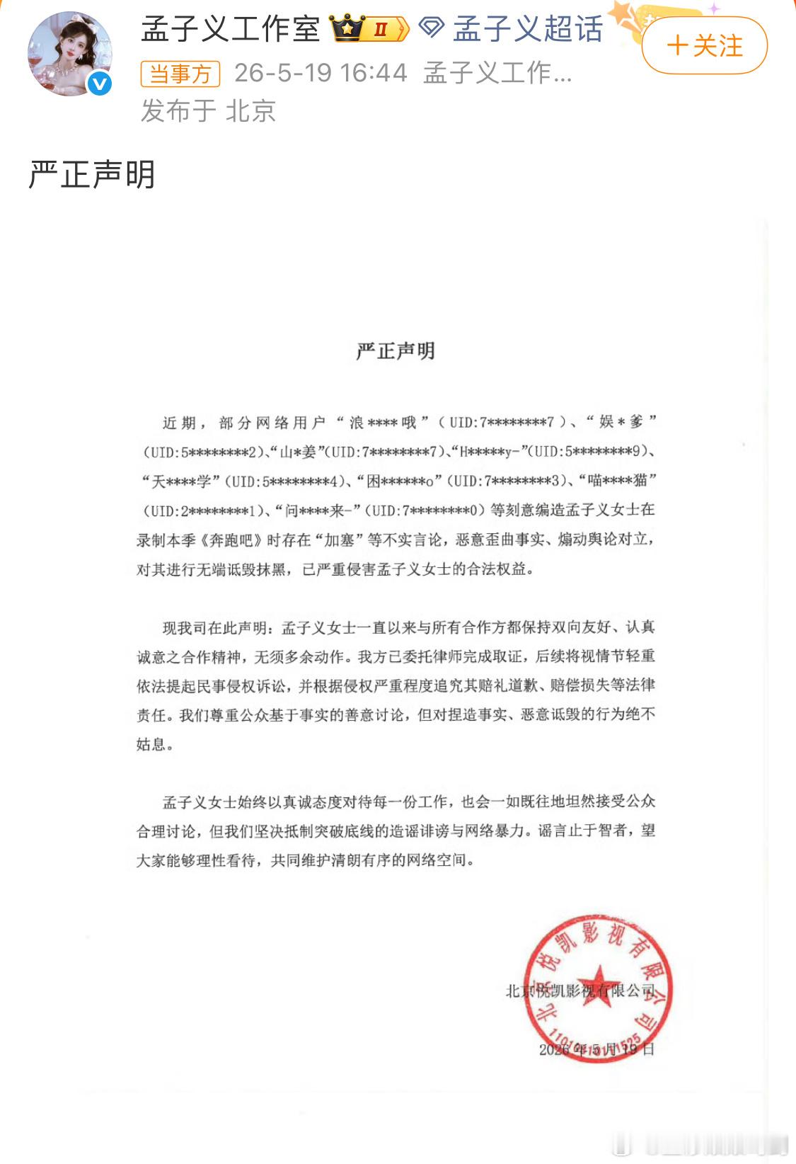 叮咚～您点的捂嘴套餐已送达