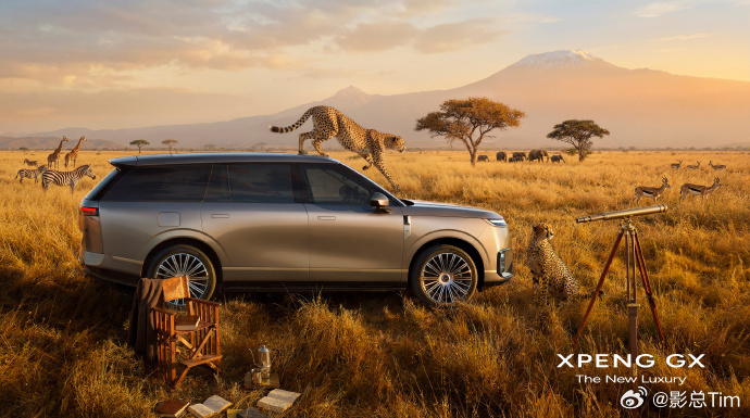 小鹏最新的旗舰SUV GX 也亮相了，首款大六座SUV何小鹏官宣旗舰SUV小鹏G
