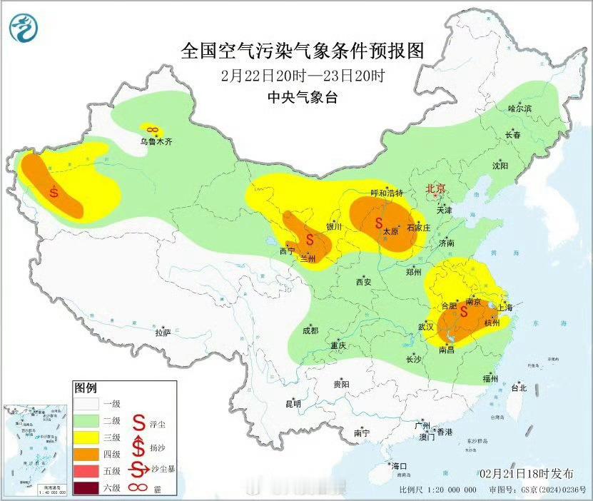 这一大片有扬沙浮尘【注意！北方大部有大范围沙尘天气】沙尘暴受冷空气大风影响，预计