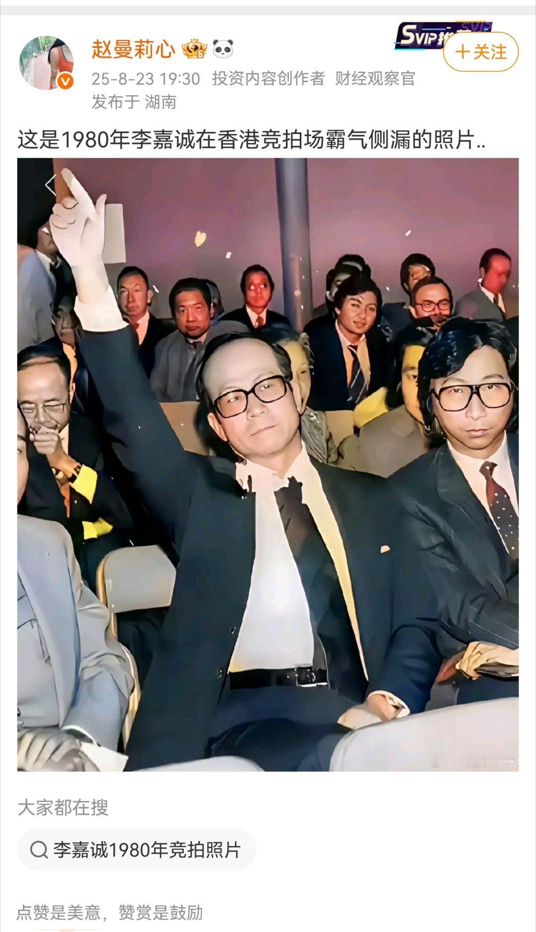 近来跪舔李老贼的不少 ​​​