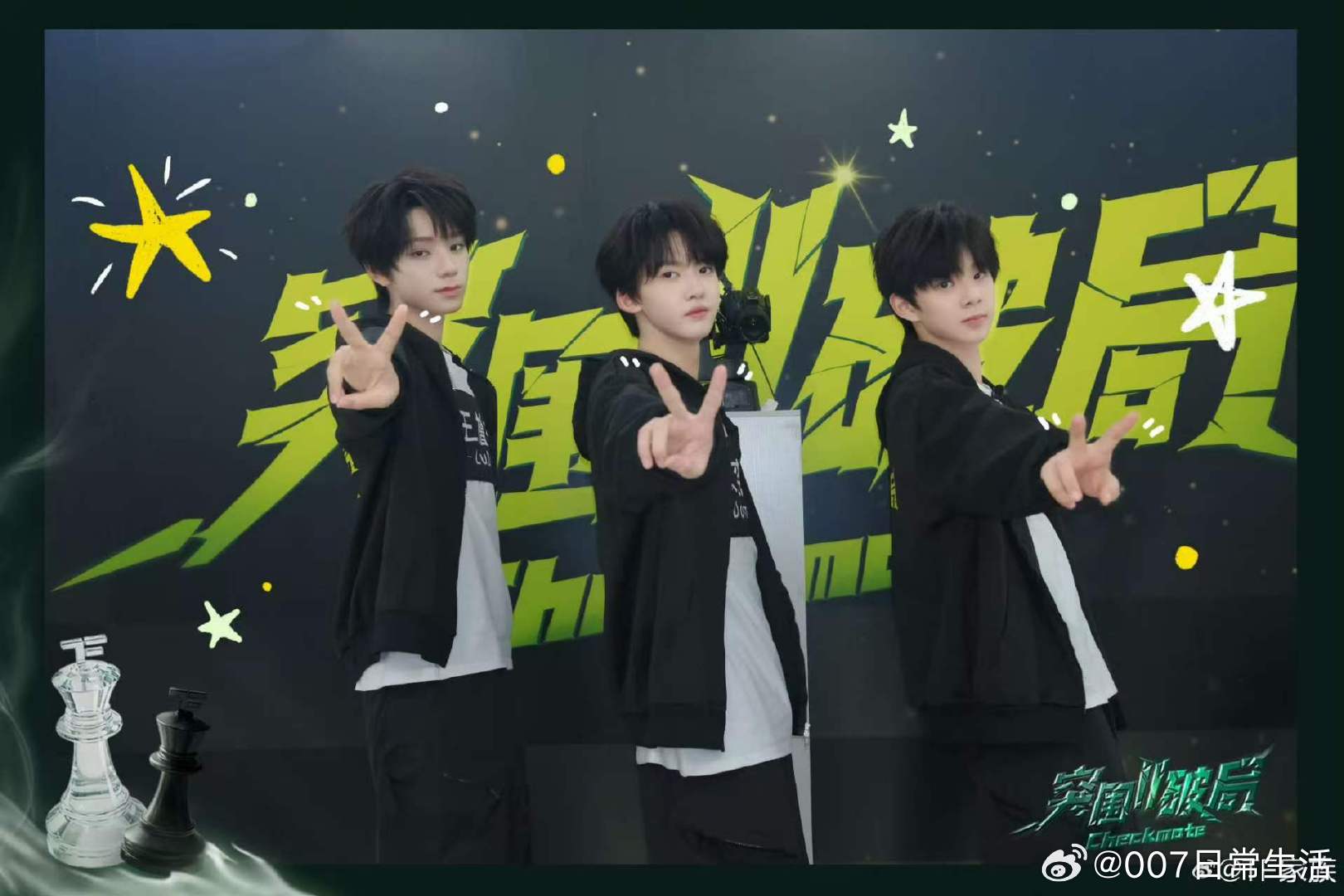 王橹杰张奕然同框王橹杰张奕然第二次爱的人 老师，我们橹奕同框了，我们不是第一次恨