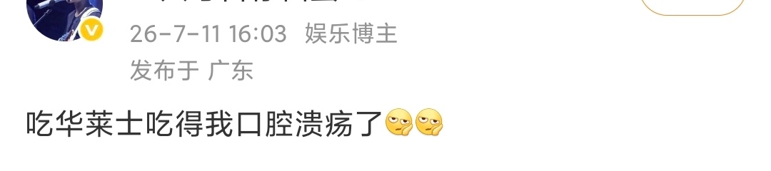 屎到临头 