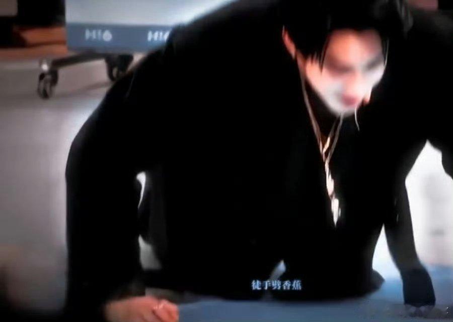 王鹤棣做俯卧撑也这么苏 你好星期六 王鹤棣做俯卧撑也太苏了吧！肌肉发力的样子好有