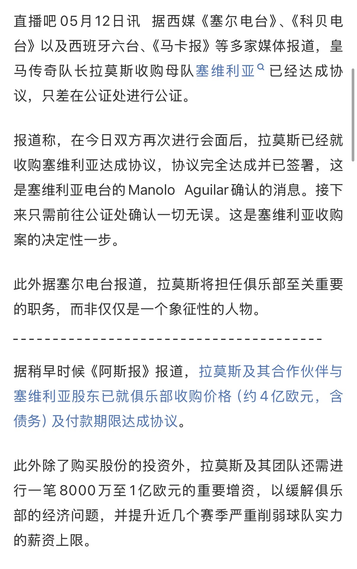 ？哥们你是真有钱 