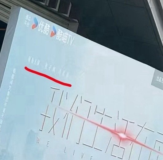 张子枫马嘉祺我们生活在南京路透马嘉祺的电视剧要来啦！！期待新角色[赢牛奶][赢牛