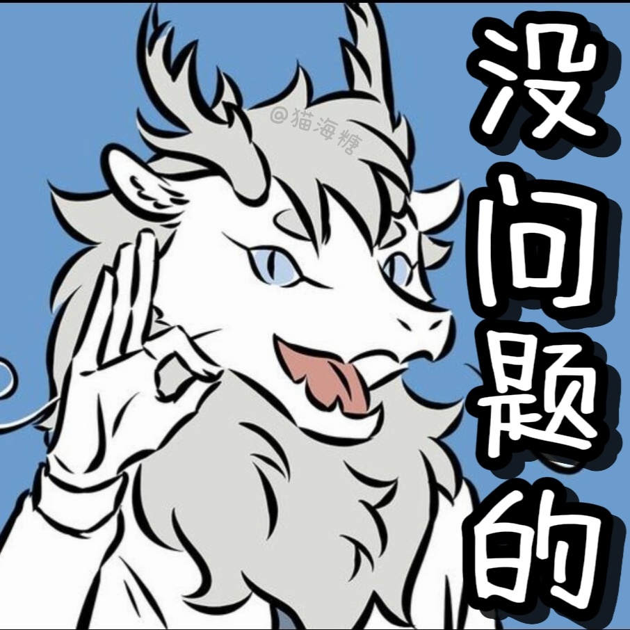 动漫仲夏狂欢季暑期片单交换计划非人哉 …………………………………………也只有烈烈