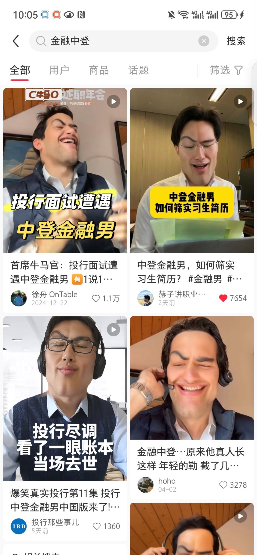 本来对这个特效特别生理不适，硬生生给我看顺眼了啊啊啊啊 ​​​