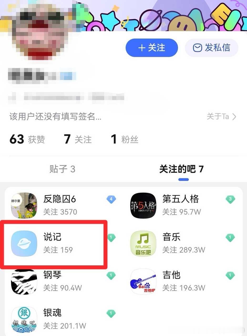 又是曲单推嗑📱单推成分在哪？13405 