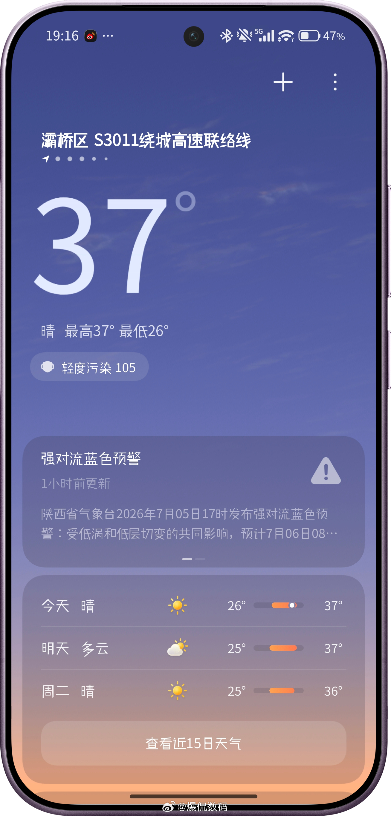 这天气，真的不敢出去走