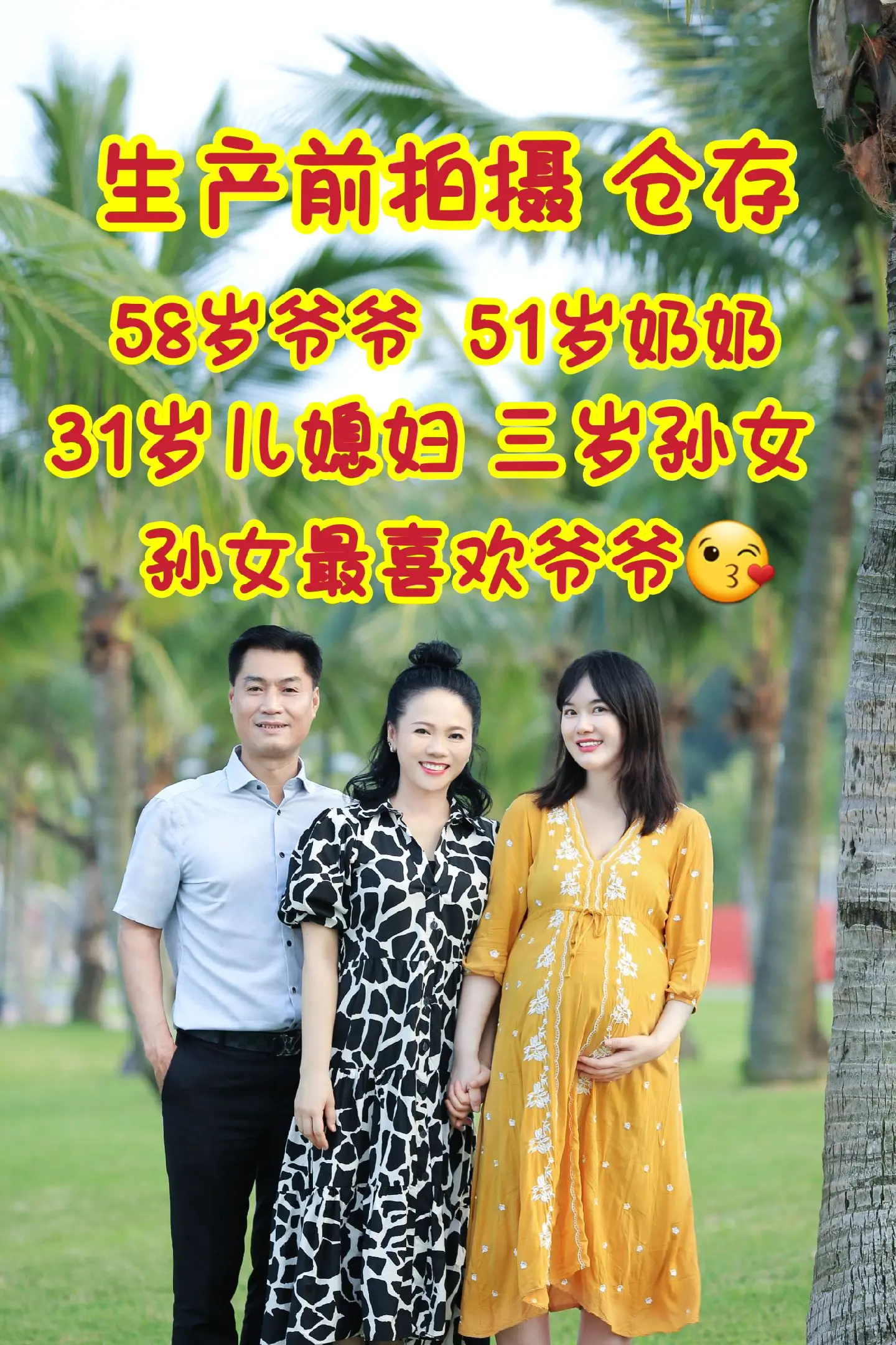 谢谢儿媳妇生了一个这可爱❤️孙女给我们，时间太快了，不知不觉我家宝宝三...