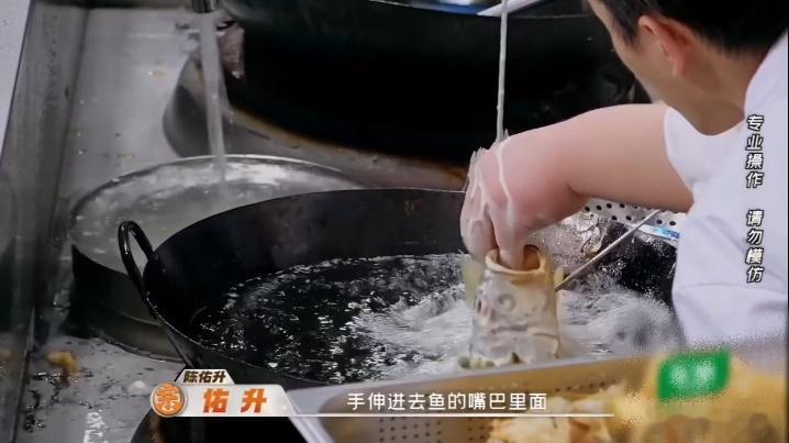 满汉全席的头牌菜，满厨敢在总决赛亮出来，心里是真有底。炸黄鱼全程手捏定型，那专注