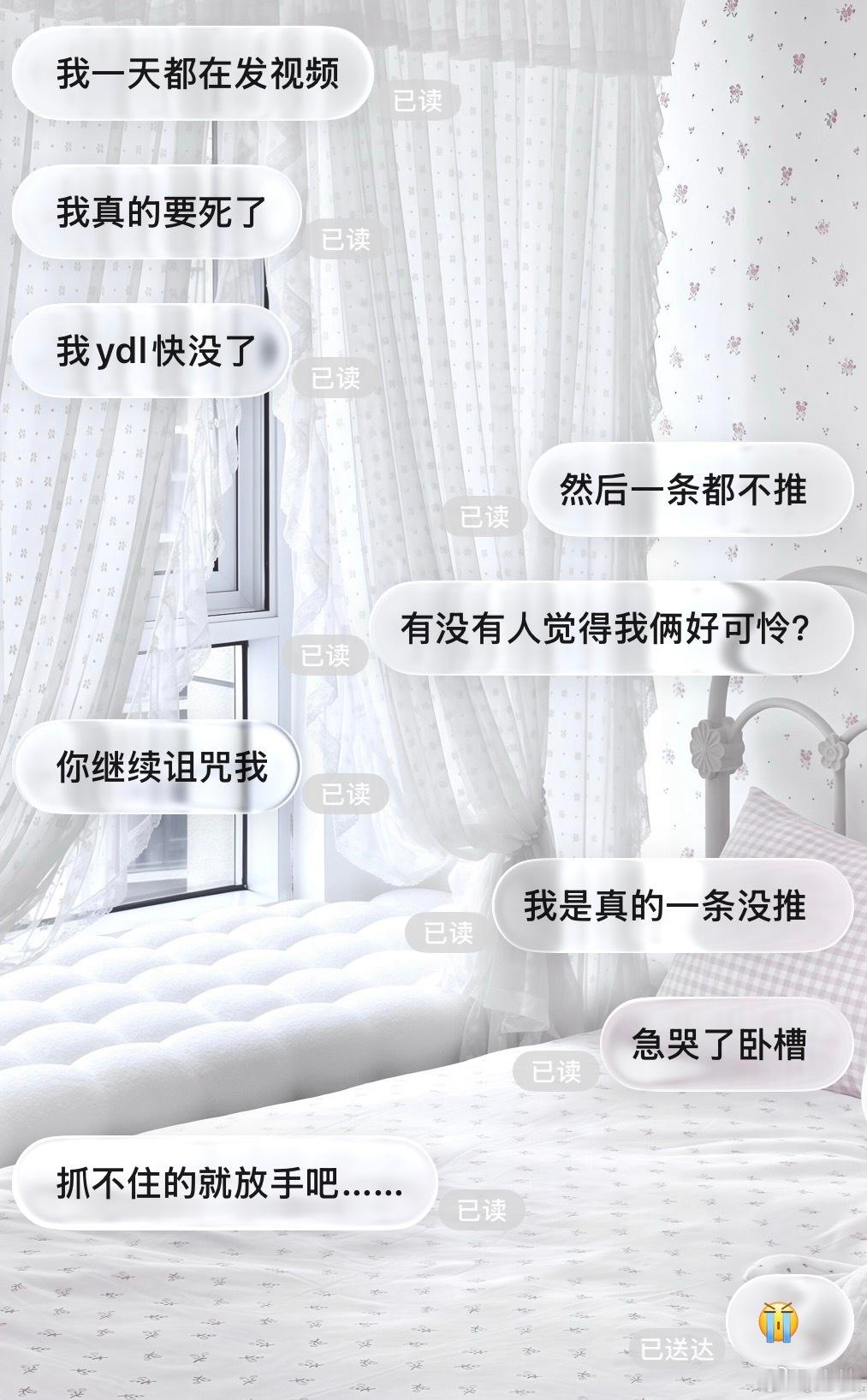 绝望啊懵逼啊崩溃啊 