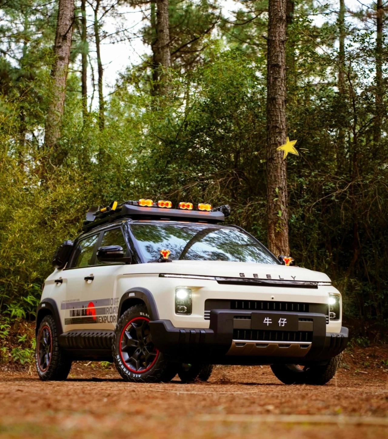 吉利牛仔｜以硬派姿态，定义年轻出行不迎合平庸，只忠于热爱。吉利牛仔以方盒子设计诠