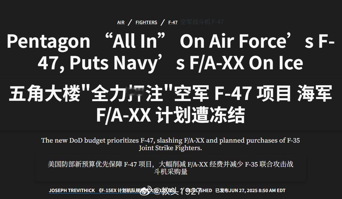 虽然中国空军会在六代机装备时间上领先美国，但海军会领先更多烽火问鼎计划武器装备 