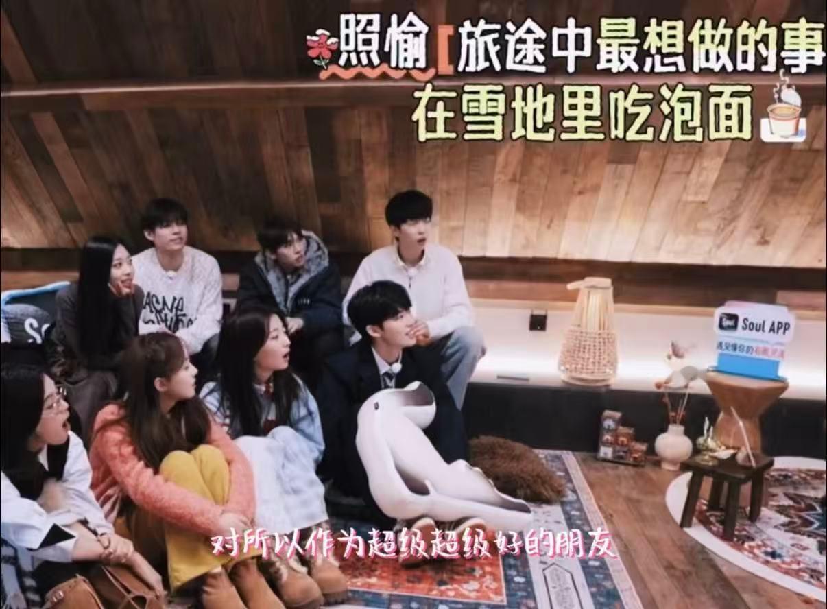 怦然心动中友情和爱情一样珍贵 看这恋综的友情真的破防了！情绪低落时朋友的陪伴，收