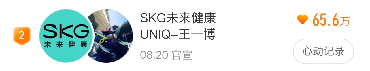 那个叫啥糯米啥团子的你能不能出来干点活啊我说 ​​​
