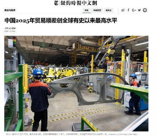 日本对中国最大的筹码已经没用了！中日贸易战如果全面展开，谁的损失更大一点？原本日