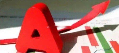 明天周四开盘，注意了，紧急提醒2.5亿股民，刚刚，A股突发1个重磅消息，不废话，