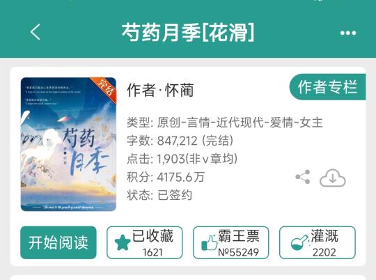 是朋友，是知己，更是战友