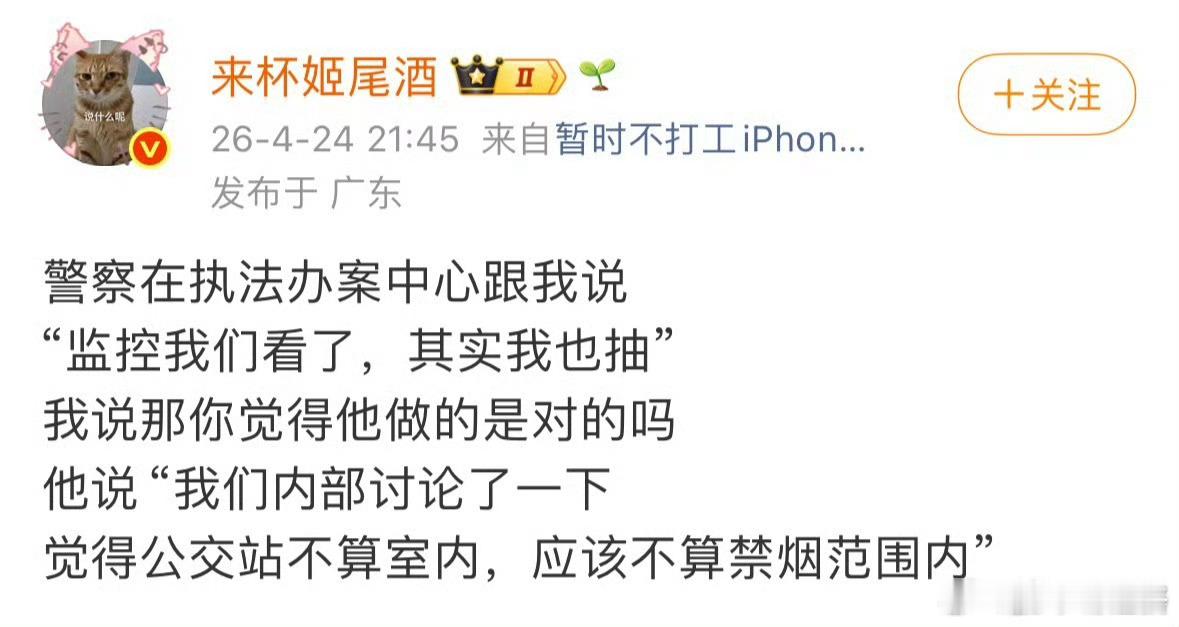 深圳 吸烟抽烟的人永远体会不到不抽烟的人对二手烟的厌恶，公共场合，就不能尊重下其