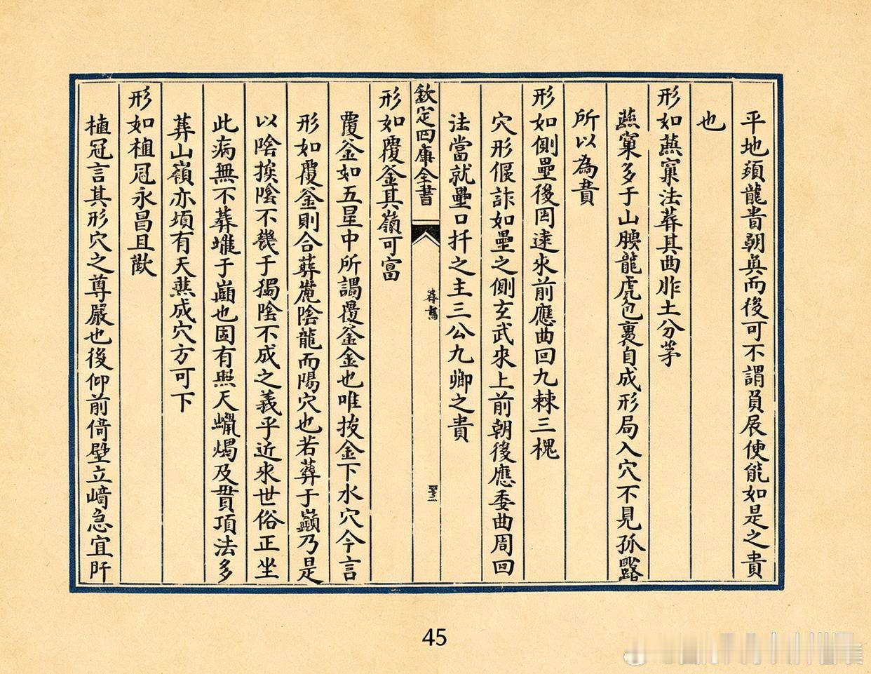 《道德经》：无论你当下的情绪和状态有多糟糕，请你一定要允许自己一次又一次的相信自