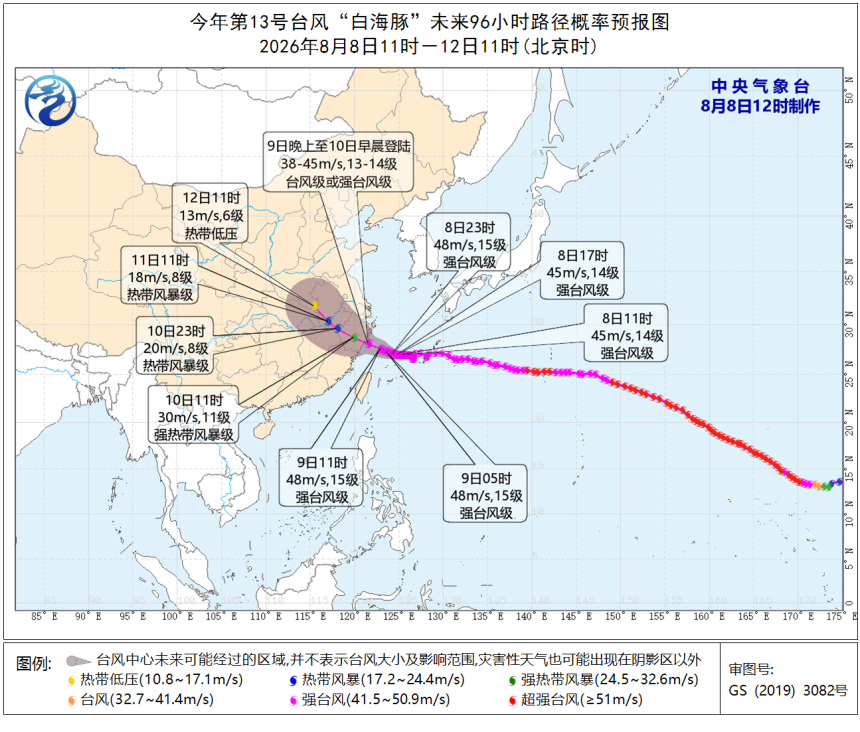 白海豚已闭眼 台风白海豚闭眼意味着什么 浅度分析-3：干枯之心这可能是最短的一篇